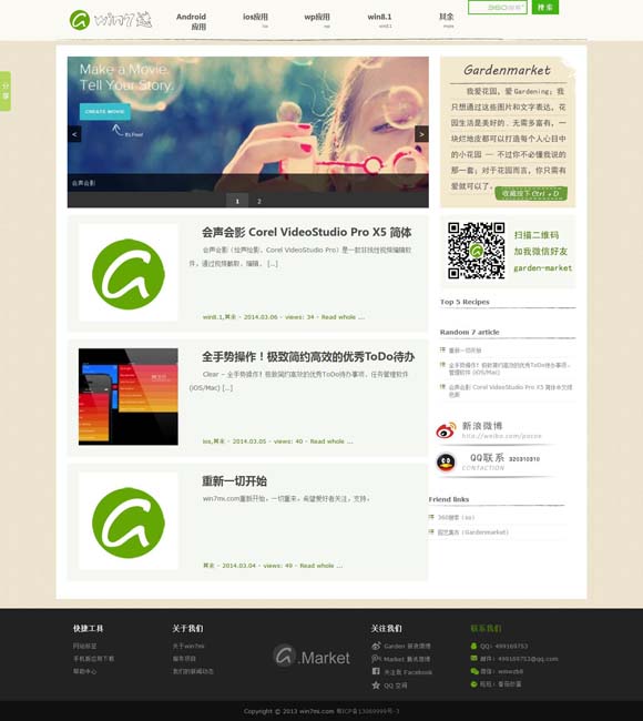 香港澳门自由行攻略及花费 电影《向阳·花》曝新预告 赵丽颖挑战多重职业